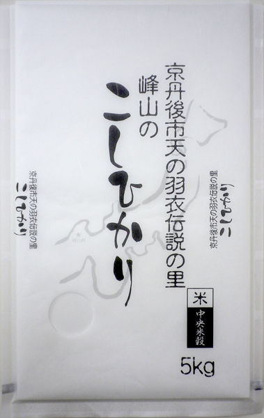 京都府峰山産コシヒカリ