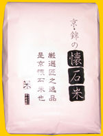 京・錦の懐石米