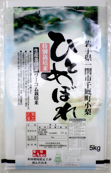 ��茧���킢���Y�ЂƂ߂ڂ�